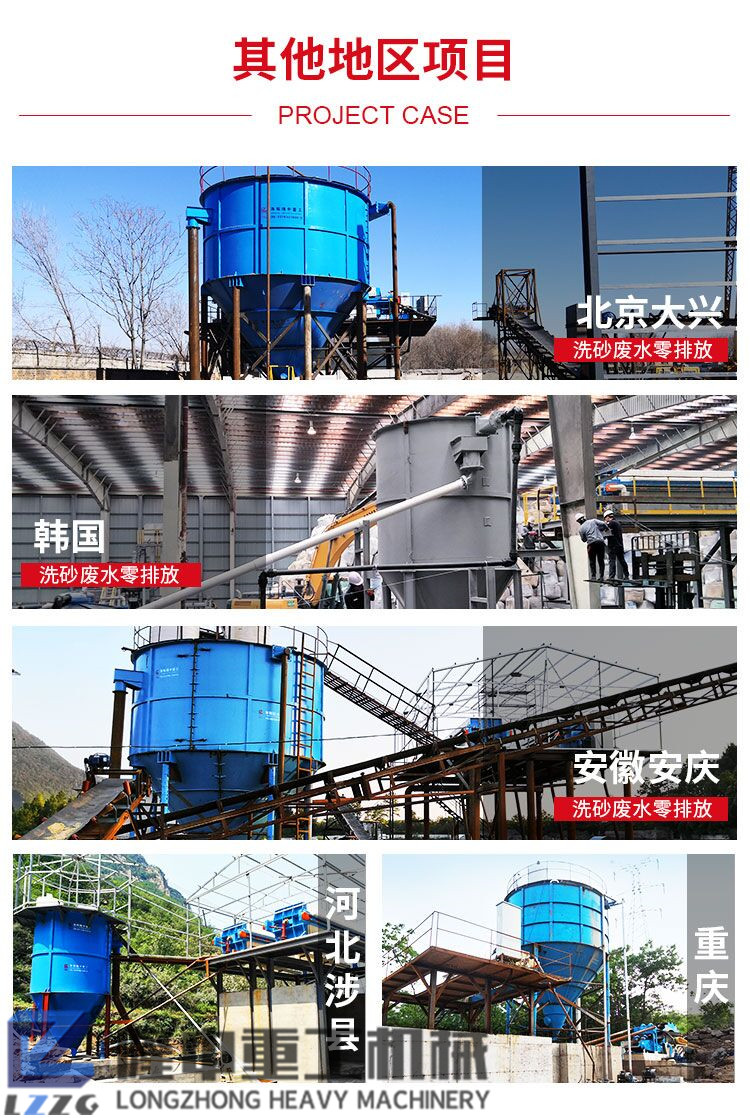 隆中污泥壓濾機走向全國！構(gòu)建零排放洗沙生產(chǎn)線