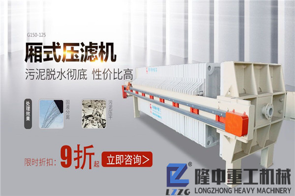 風(fēng)化砂洗沙回收有利潤(rùn)嗎？專(zhuān)業(yè)的洗砂尾礦壓濾機(jī)設(shè)備價(jià)格投資預(yù)算