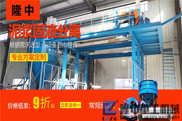 制砂污泥壓濾機設(shè)備性價比高，值得買