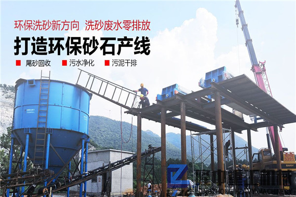 環保污泥脫水壓濾機設備，讓制砂尾礦的廢水重獲生機