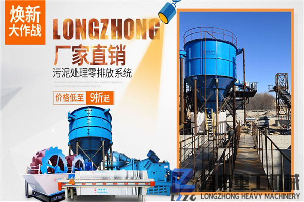 打造理想的洗沙尾礦污泥洗沙回收一體機，一整套價格貴嗎？